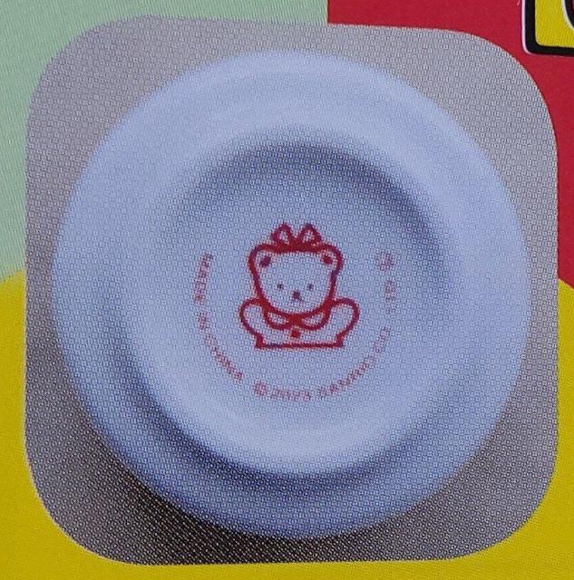 ハローキティ 『湯呑み』 < おもちゃ  ハローキティ 『湯呑み』 < おもちゃの