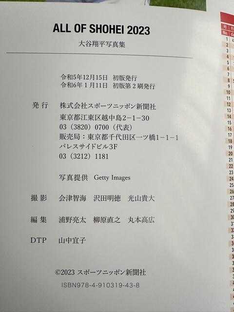 yViJ@ŔŁz2023 Jĕʐ^W(^CvAB)2  W[/X|[c 