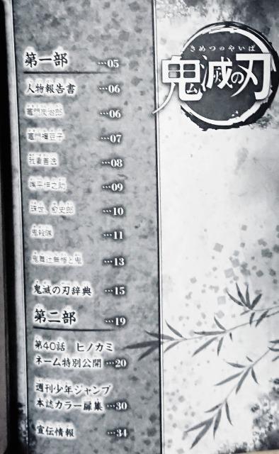 Sł̐nuSEʕ񍐏v{u늪vQZbg  Aj/R~bN/LN^[ 