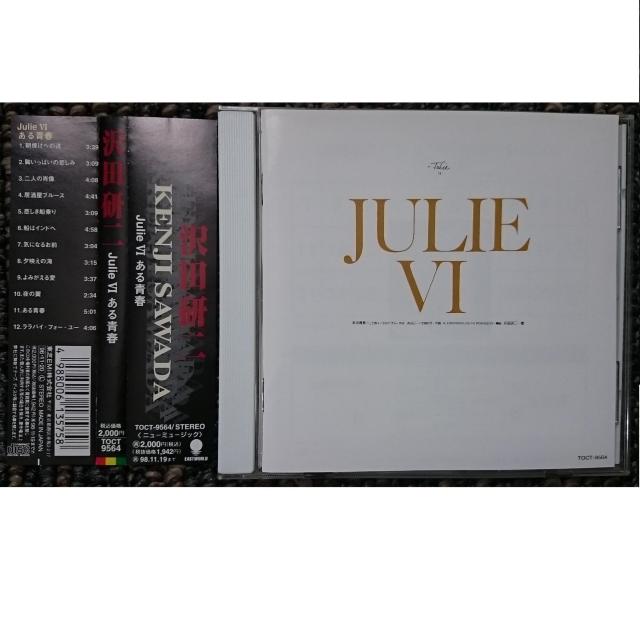 KF  沢田研二  JulieY ある青春  帯付き < タレントグッズ  KF  沢田研二  JulieY ある青春  帯付き  < タレントグッズの