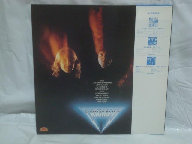 d헪iprogressions of powerj / gCAtiTRIUMPHj ѕtLP  CD/DVD/rfI 