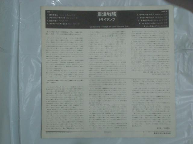 d헪iprogressions of powerj / gCAtiTRIUMPHj ѕtLP  CD/DVD/rfI 