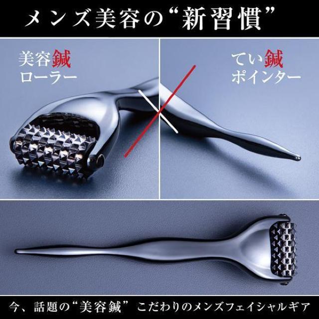 美容鍼 ローラー メンズ 美顔器 フェイス リフトアップ グッズ 熱伝導トリートメントローラー ブラック < 家電/AV  美容鍼 ローラー メンズ 美顔器 フェイス リフトアップ グッズ 熱伝導トリートメントローラー ブラック < 家電/AVの