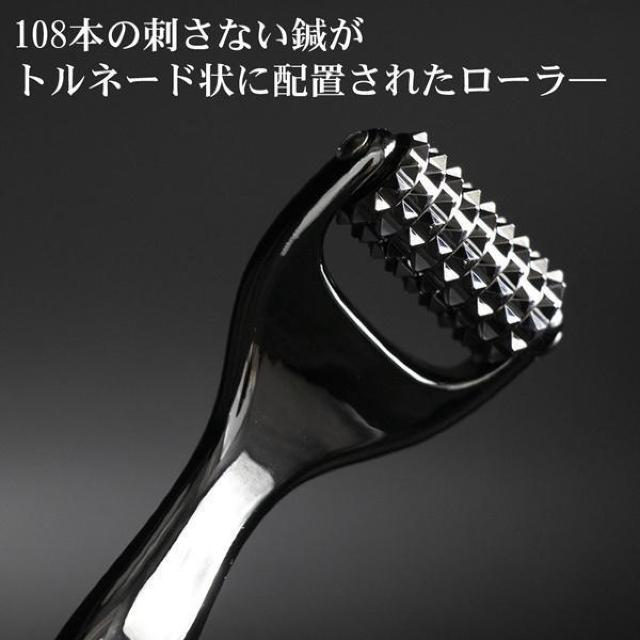 美容鍼 ローラー メンズ 美顔器 フェイス リフトアップ グッズ 熱伝導トリートメントローラー ブラック < 家電/AV  美容鍼 ローラー メンズ 美顔器 フェイス リフトアップ グッズ 熱伝導トリートメントローラー ブラック < 家電/AVの