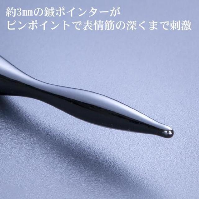 美容鍼 ローラー メンズ 美顔器 フェイス リフトアップ グッズ 熱伝導トリートメントローラー ブラック < 家電/AV  美容鍼 ローラー メンズ 美顔器 フェイス リフトアップ グッズ 熱伝導トリートメントローラー ブラック < 家電/AVの