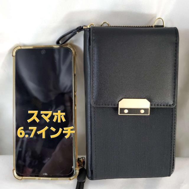 込み★おしゃれ(^O^)/スマホ財布ショルダーポーチ★黒★ < 男性ファッション  込み★おしゃれ(^O^)/スマホ財布ショルダーポーチ★黒★ < 男性ファッションの