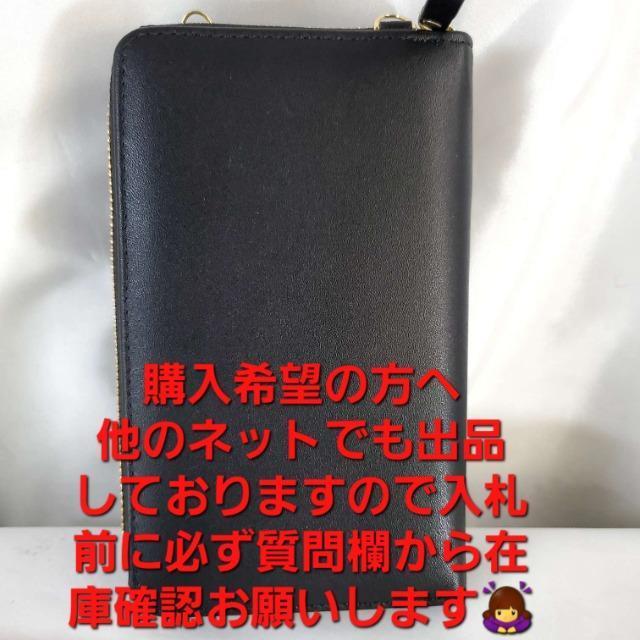 込み★おしゃれ(^O^)/スマホ財布ショルダーポーチ★黒★ < 男性ファッション  込み★おしゃれ(^O^)/スマホ財布ショルダーポーチ★黒★ < 男性ファッションの