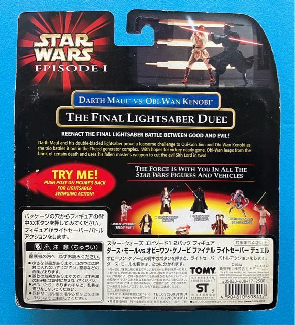 スターウォーズ 2パック フィギュア ダース・モール vs オビ=ワン・ケノービ ファイナル ライトセイバー デュエル 2体セット < アニメ/コミック/キャラクター スターウォーズ 2パック フィギュア ダース・モール vs オビ=ワン・ケノービ ファイナル ライトセイバー デュエル 2体セット < アニメ/コミック/キャラクターの