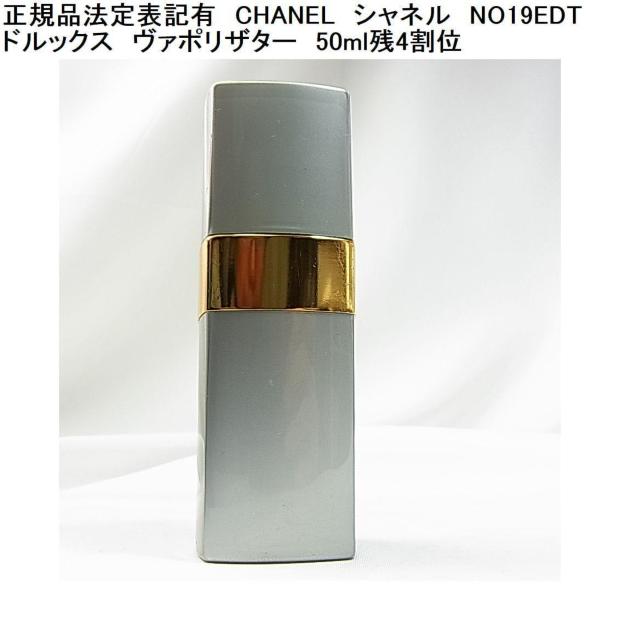 500~X^Ki@\LL@CHANEL@Vl@NO19EDT hbNX@@|U^[@50mlc4ʁ@ 