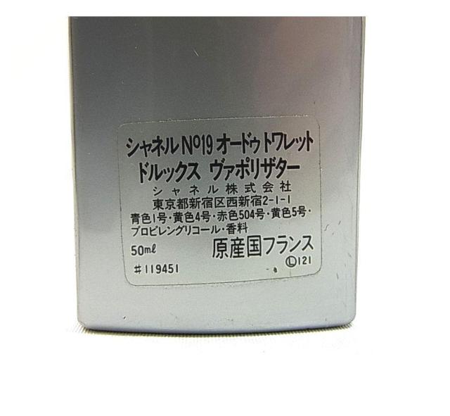 500~X^Ki@\LL@CHANEL@Vl@NO19EDT hbNX@@|U^[@50mlc4ʁ@