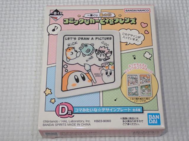 ̃J[rB Ԃ D R}݂ fUCv[g   Aj/R~bN/LN^[ 