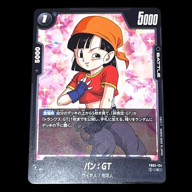 【DRAGON BALL SUPER CARD GAME】パン:GT3枚セット < トレーディングカード  【DRAGON BALL SUPER CARD GAME】パン:GT3枚セット < トレーディングカードの