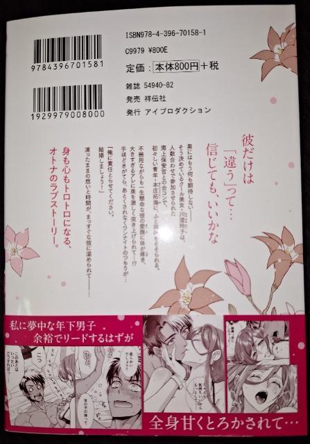 gVȂ͂킢l`E͌nAjCqARɂƂƂɈ`/ eRȂ