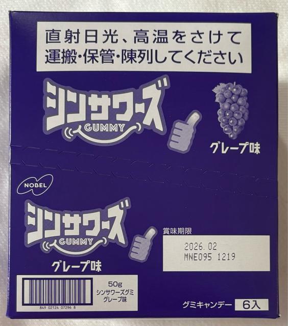 �m�[�x������ �V���T���[�Y �O�~�L�����f�[ �O���[�v�� 6�� 