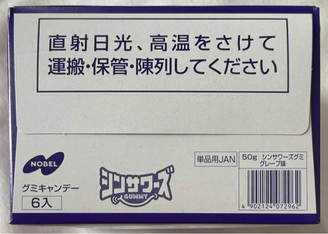 �m�[�x������ �V���T���[�Y �O�~�L�����f�[ �O���[�v�� 6��