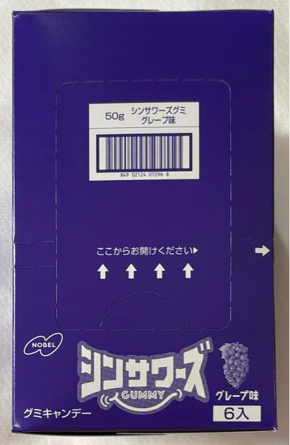 �m�[�x������ �V���T���[�Y �O�~�L�����f�[ �O���[�v�� 6��