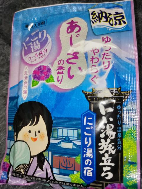 p܁̍聖N[z 