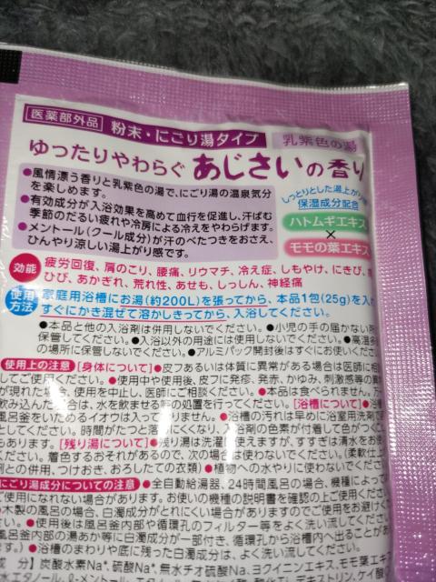 p܁̍聖N[z