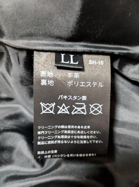 LIUGOO★リューグーレザーズ★ラムレザー★羊革★レザージャケット★サイズLL★ブラック★黒★極美品★送料無料★クーポン < 男性ファッション LIUGOO★リューグーレザーズ★ラムレザー★羊革★レザージャケット★サイズLL★ブラック★黒★極美品★送料無料★クーポン < 男性ファッションの