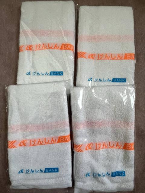 siiItFCX^II4ZbgI{IViIgpI񂵂iiI87~34Z`xI   CeA/Ct 