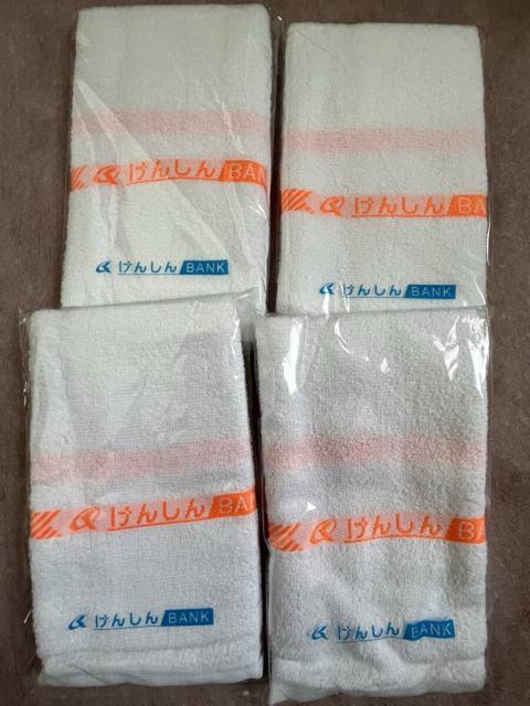 siiItFCX^II4ZbgI{IViIgpI񂵂iiI87~34Z`xI  CeA/Ct 