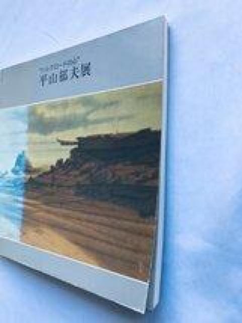 VN[h̐S RvW Silk Road Kokoro Hirayama Ikuo Exhibition Art Book  {/G 