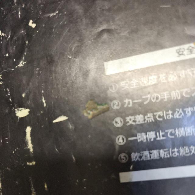 ワゴンR取り扱い説明書 ワゴンR取説 ワゴンRCT < 自動車/バイク ワゴンR取り扱い説明書 ワゴンR取説 ワゴンRCT < 自動車/バイク