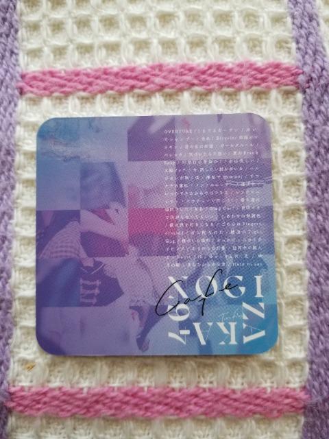 早川聖来 コースター しおり 乃木坂46 < タレントグッズ 早川聖来 コースター しおり 乃木坂46 < タレントグッズの