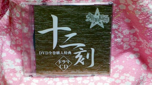 NAzt(\)   CD/DVD/rfI 