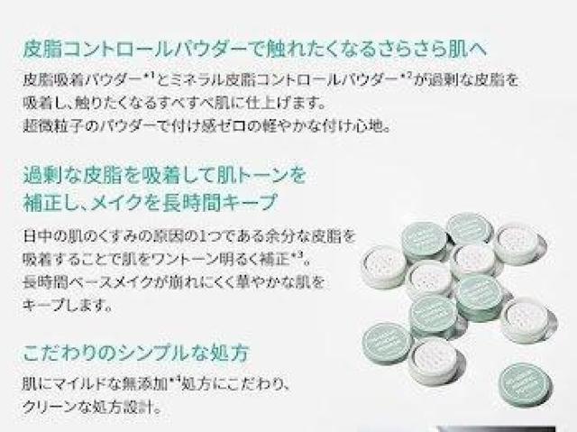 INNSFREE イニスフリー ノーセバム モイスチャー パウダー 5g < 香水/コスメ/ネイル INNSFREE イニスフリー ノーセバム モイスチャー パウダー 5g < 香水/コスメ/ネイルの