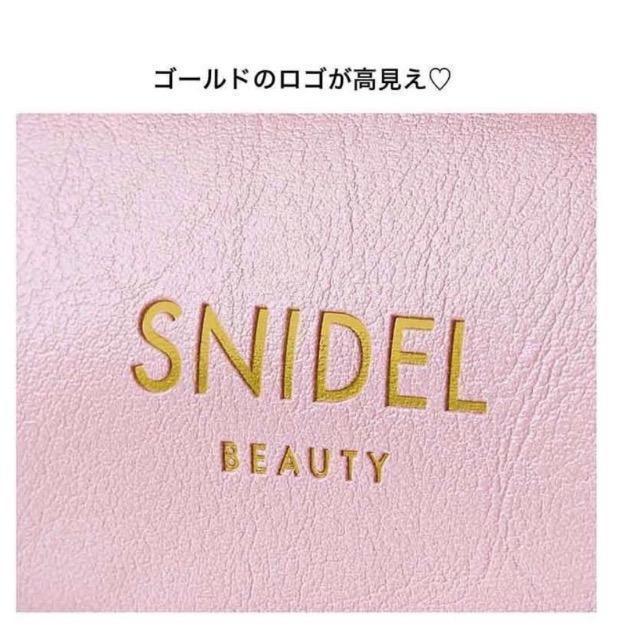 sweet7月号増刊付録★スナイデルSNIDEL★ピンクフリルポーチ < ブランド sweet7月号増刊付録★スナイデルSNIDEL★ピンクフリルポーチ < ブランドの