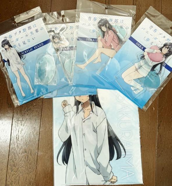 青春ブタ野郎はバニーガール先輩の夢を見ない 桜島麻衣 アクリルスタンド4種 クリアファイル4枚組 < アニメ/コミック/キャラクター 青春ブタ野郎はバニーガール先輩の夢を見ない 桜島麻衣 アクリルスタンド4種 クリアファイル4枚組 < アニメ/コミック/キャラクターの