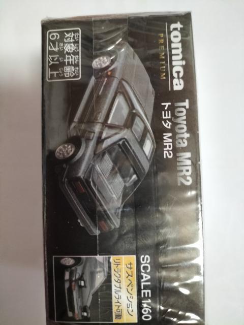 トミカプレミアム トヨタMR2 タカラトミー限定 新品 < ホビー トミカプレミアム トヨタMR2 タカラトミー限定 新品 < ホビーの