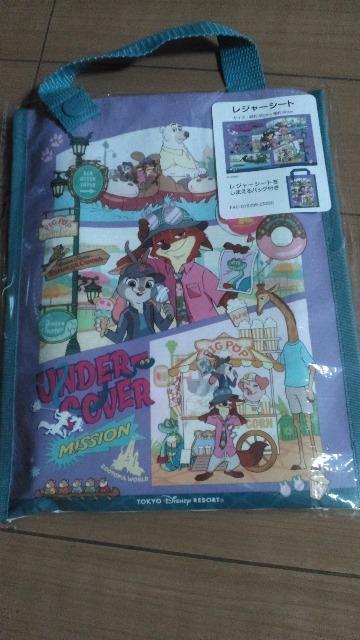 ���]�[�g�Y�[�g�s�A���W���[�V�[�g  �� �C���e���A/���C�t�� 