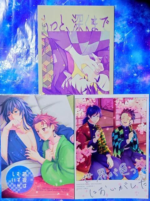 �S�ł̐n���l���s�y���`�E�~�}��Y���Y�t�R���Z�b�g  �� �A�j��/�R�~�b�N/�L�����N�^�[�� 