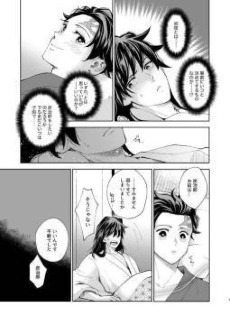 �S�ł̐n���l���s�y���`�E�~�}��Y���Y�t�R���Z�b�g �� �A�j��/�R�~�b�N/�L�����N�^�[�� 