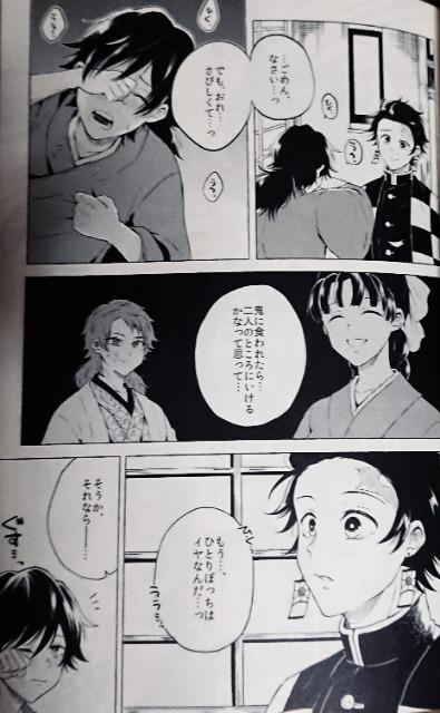 �S�ł̐n���l���s�y���`�E�~�}��Y���Y�t�R���Z�b�g �� �A�j��/�R�~�b�N/�L�����N�^�[�� 