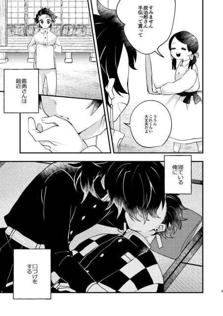 �S�ł̐n���l���s�y���`�E�~�}��Y���Y�t�R���Z�b�g �� �A�j��/�R�~�b�N/�L�����N�^�[�� 