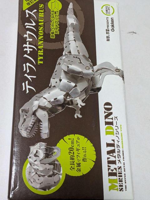 �w�� METAL DINO SERIES ���^���f�B�m �e�B���m�T�E���X ���� �������t�B�M���A �g�ݗ��ăL�b�g �S��20cm  �� �z�r�[�� 