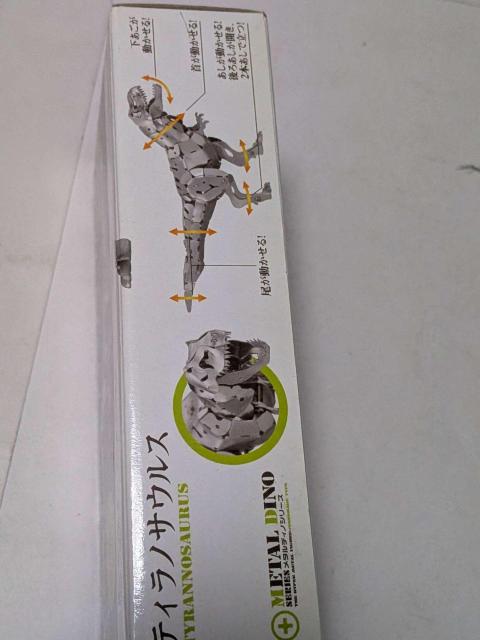 �w�� METAL DINO SERIES ���^���f�B�m �e�B���m�T�E���X ���� �������t�B�M���A �g�ݗ��ăL�b�g �S��20cm �� �z�r�[�� 