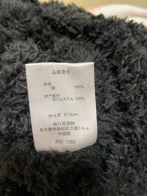 �V�i���g�p:�^�O�t��:���������X�q �� �����t�@�b�V������ 