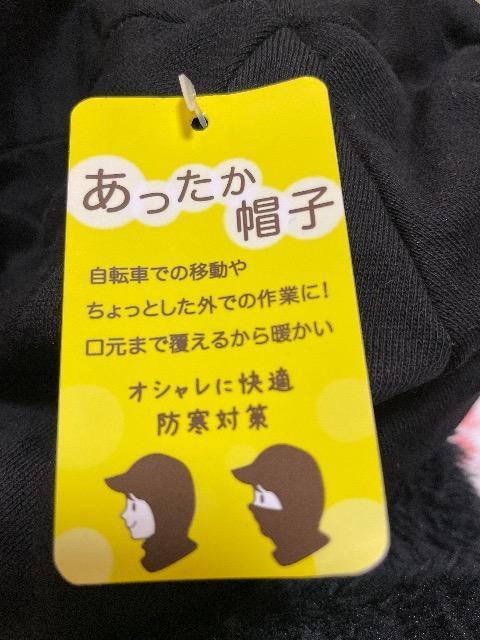 �V�i���g�p:�^�O�t��:���������X�q �� �����t�@�b�V������ 