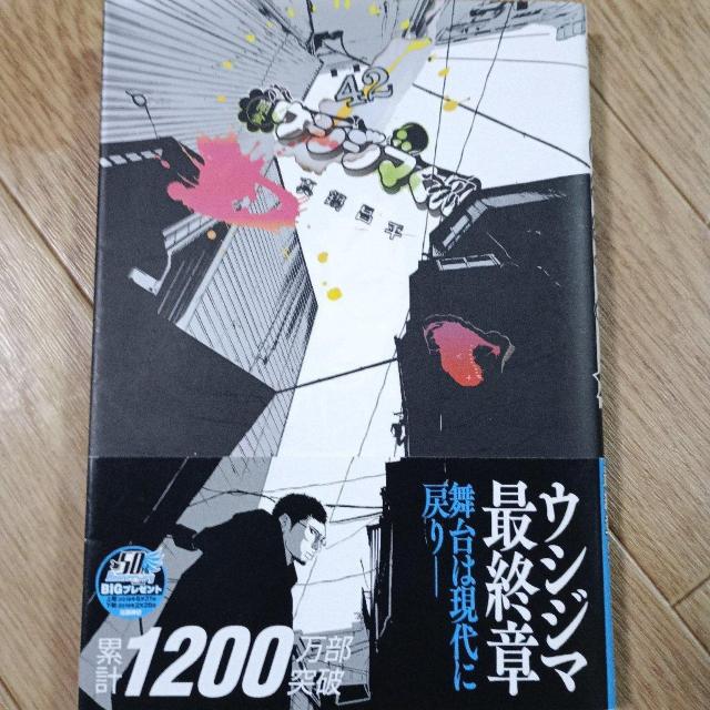 �ŋ��E�V�W�}����42  �� �A�j��/�R�~�b�N/�L�����N�^�[�� 