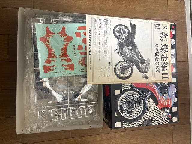 俺のマシン CBX400F 旧車 バイク 単車 族車 レア 希少 < ホビー 俺のマシン CBX400F 旧車 バイク 単車 族車 レア 希少 < ホビーの