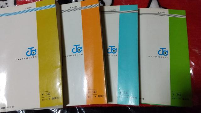 ����₩�����Y  �ǂ����ꋅ�c  �{�{�Ђ�u  ����Ɏ� �W�����v�R�~�b�N�X  �W�p�� �� �A�j��/�R�~�b�N/�L�����N�^�[�� 