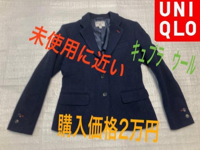 ���g�p�ɋߓ������j�N��UNIQLO WOMEN INES DE LA FRESSANGE�c�C�[�h �W���P�b�g�e�[���[�W���P�b�g  �� �����t�@�b�V������ 