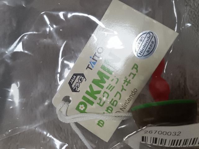 �s�N�~���A�����t�B�M���A�Ԍn �� �z�r�[�� 