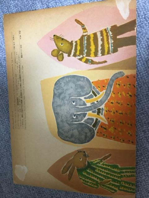 �҂��������̂������� ���ǂ��̂Ƃ� �� �{/�G���� 