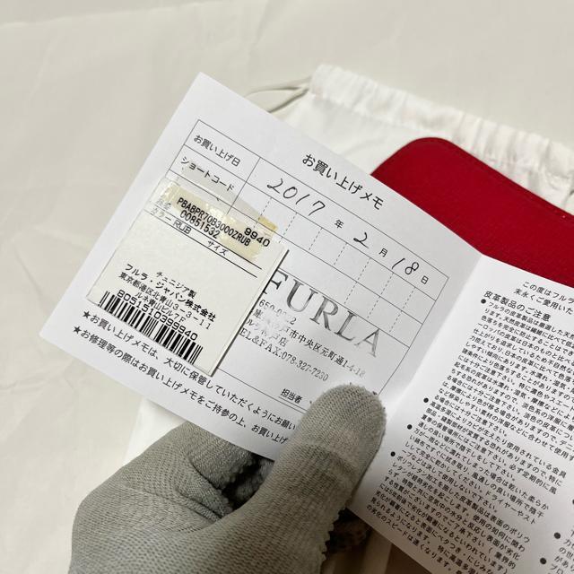 FURLA �t���� �o�r���� ���E���h�t�@�X�i�[ �����z ���U�[ ���r�[���b�h �� �u�����h�� 