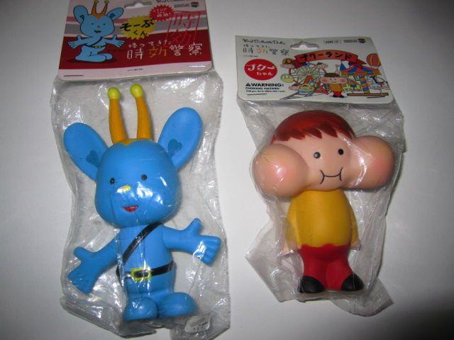メディコム・トイ時効警察そーぶくん・プクーちゃん < ホビー  メディコム・トイ時効警察そーぶくん・プクーちゃん  < ホビーの
